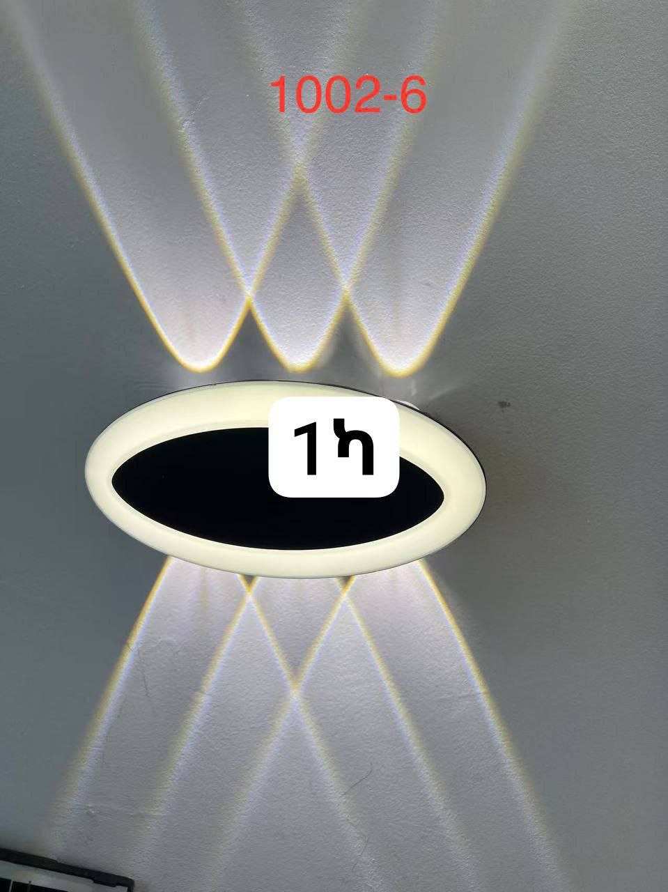 የደረጃ መብራት 3ዲ ባለ3